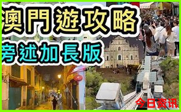 汕头有哪些旅游景点